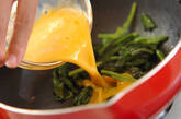 ホウレン草の卵とじの作り方3