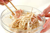 超簡単！もやしのナムル 電子レンジでアッと間 味付け黄金比を伝授の作り方4