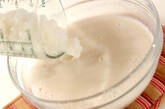 大根入り甘酒の作り方4