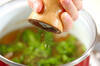菜の花のコンソメスープの作り方の手順4
