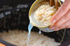 ホタテ入り豆ご飯の作り方の手順5