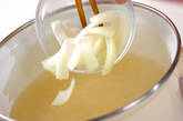 ヤマブシタケのみそ汁の作り方1