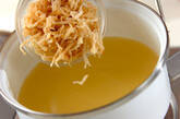 切干し大根のみそ汁の作り方4