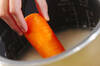まるごとニンジンバターライスの作り方の手順3
