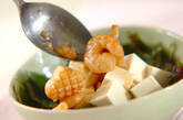 豆腐の海鮮サラダの作り方1