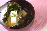 ワカメのお吸い物の作り方5
