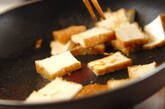 厚揚げのショウガ炒めの作り方3