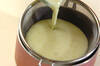 野菜のうまみを味わう！エンドウ豆のスープの作り方の手順6