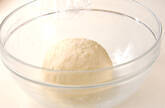 発芽玄米蒸しパンの作り方7