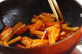 ジャガイモのコチュジャン炒めの作り方2