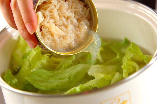 レタスとホタテのスープの作り方の手順2