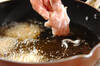 揚げ鶏むね肉のポン酢がけの作り方の手順5