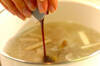 簡単に手作りできる！王道の醤油ラーメン by 中島和代さんの作り方の手順2