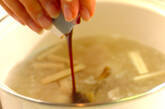 簡単に手作りできる！王道の醤油ラーメン by 中島和代さんの作り方2