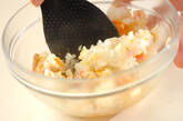 味卵の混ぜご飯の作り方2