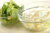 白菜のナムル風の作り方の手順1