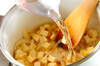 サツマイモのスープの作り方の手順3