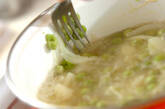 グリンピースポタージュの作り方5