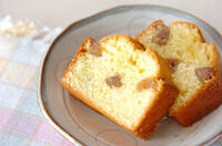 しっとり！栗のシンプルパウンドケーキ