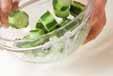 キュウリヨーグルト和えの下準備1