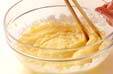 ジャガイモのお焼きの下準備1