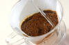 ぜいたくコーヒーの作り方の手順4