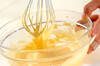 なめらかプリンの作り方の手順3