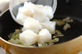 冷凍イカのチリ炒めの作り方2