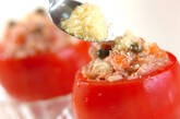トマトカップのツナクリーム焼きの作り方5