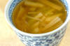 タケノコのヘルシースープの作り方の手順