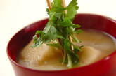 麩のみそ汁の作り方4