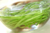 セリのからし和えの下準備1
