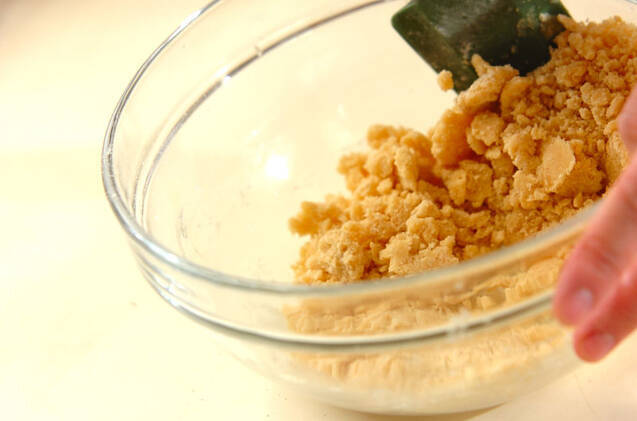 大豆粉クッキーの作り方の手順4