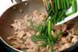 豚肉の山椒風味炒めの作り方1
