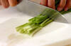万能ネギのサラダの作り方の手順1
