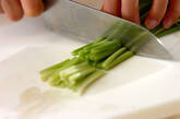 万能ネギのサラダの作り方1