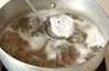 アサリのみそ汁の作り方の手順2