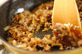 タコライスの作り方2