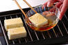 豆腐のグリル焼きの作り方の手順6