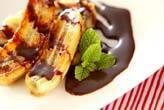 焼きバナナ・チョコがけ