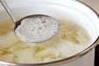 おいもと大根のみそ汁の作り方の手順5