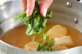 ホウレン草とお麩のみそ汁の作り方3