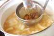 玉ネギと豆腐のみそ汁の作り方3