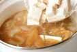 玉ネギと豆腐のみそ汁の作り方4