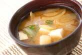 玉ネギと豆腐のみそ汁