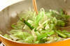 野菜のニンニク炒めの作り方の手順5