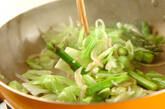 野菜のニンニク炒めの作り方1