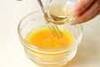 貝柱の黄身酢がけの作り方の手順4