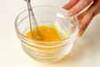 貝柱の黄身酢がけの作り方の手順3