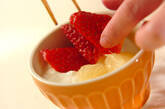 フルーツヨーグルトの作り方3
